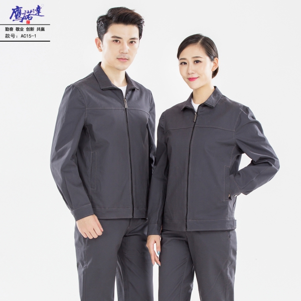 灰色工作服AC15-1