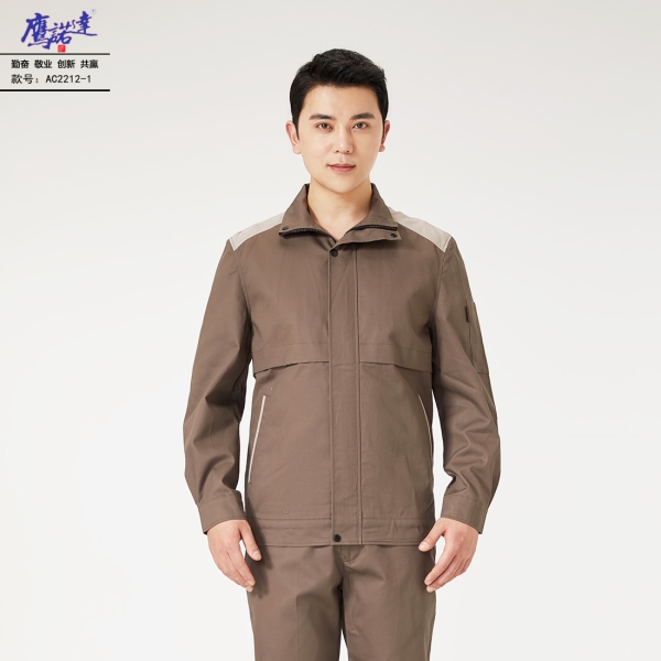 卡其拼浅灰AC2212-1阻燃工作服
