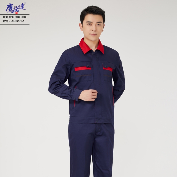 宝蓝拼大红工作服AC2201-1