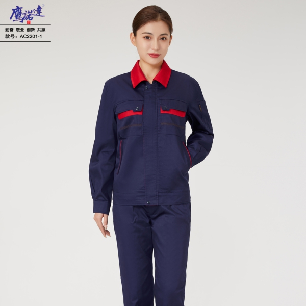 宝蓝拼大红工作服AC2201-1