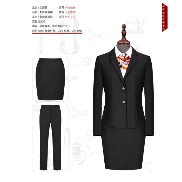 女士黑色哗叽NY1019