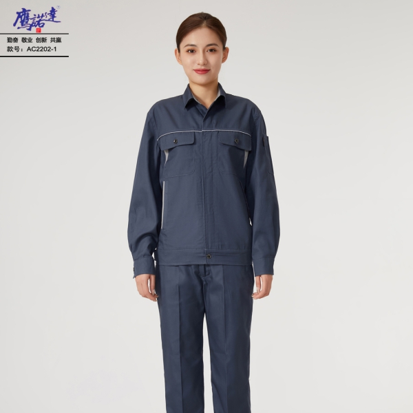 深灰拼银灰工作服AC2201-1