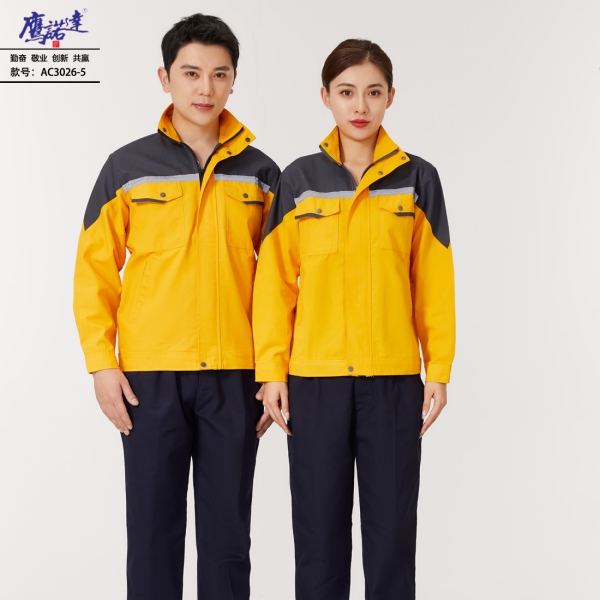 金黄色工作服AC3026-5 