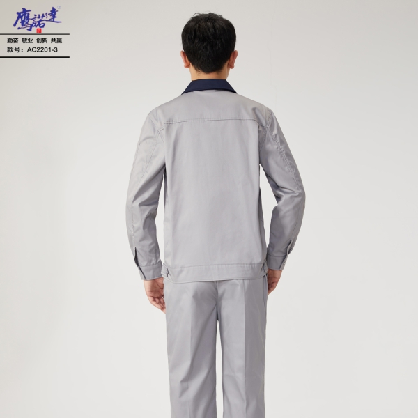 银灰工作服AC2201-3