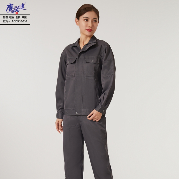灰色AC0916-2 工作服