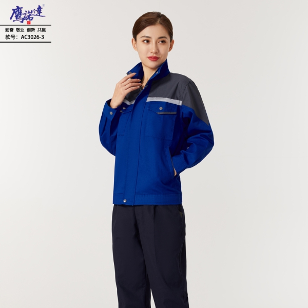 宝蓝色工作服AC3026-3
