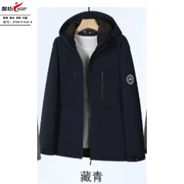 一体冲锋衣CFDG1018JC 