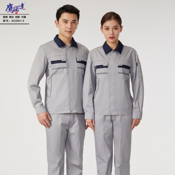 银灰工作服AC2201-3