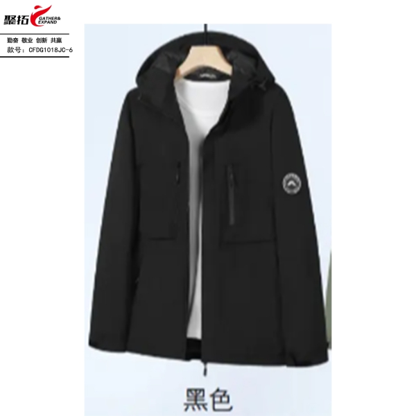 一体冲锋衣CFDG1018JC 