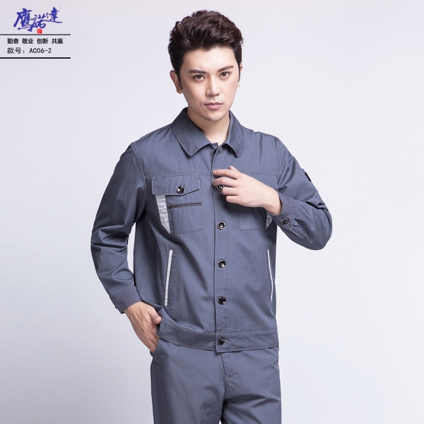 青灰工作服AC06-2