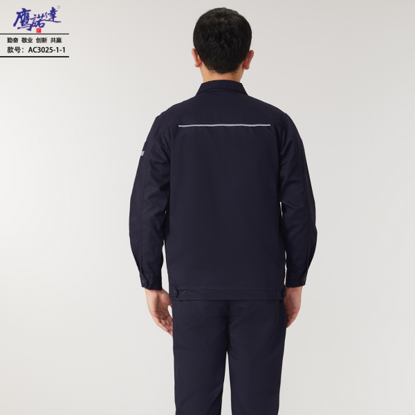 藏青色工作服AC3025