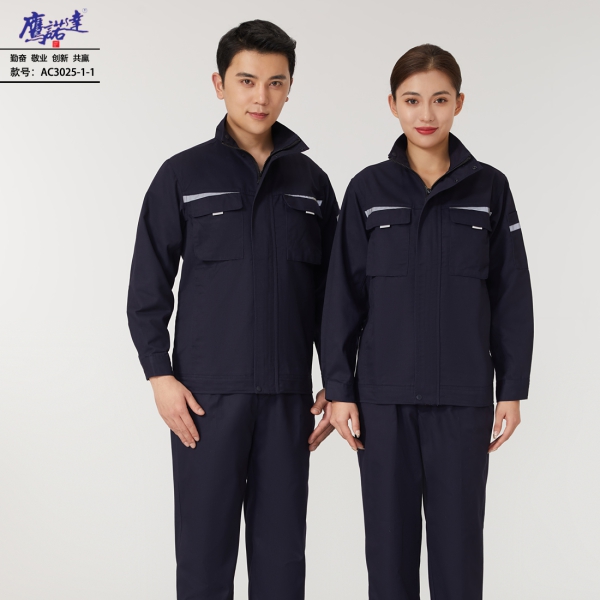 藏蓝工作服AC3025