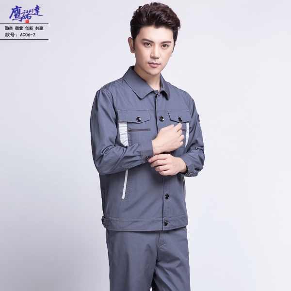 青灰工作服AC06-2