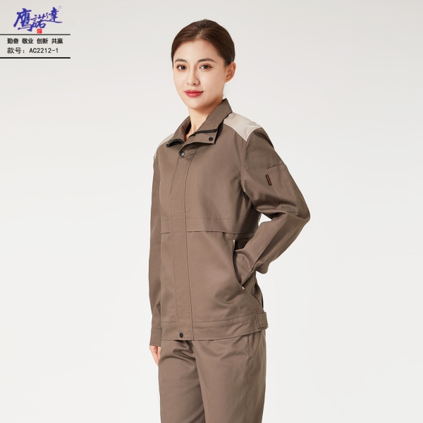 卡其拼浅灰AC2212-1阻燃工作服