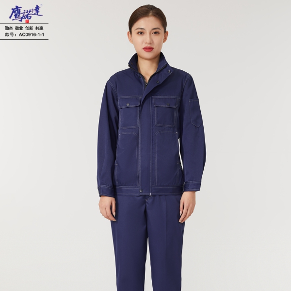 臧青AC0916-1 工作服
