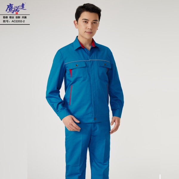 彩蓝拼大红工作服AC2202-2