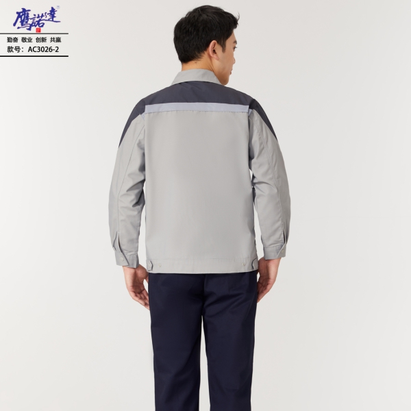 灰色工作服AC3026-2