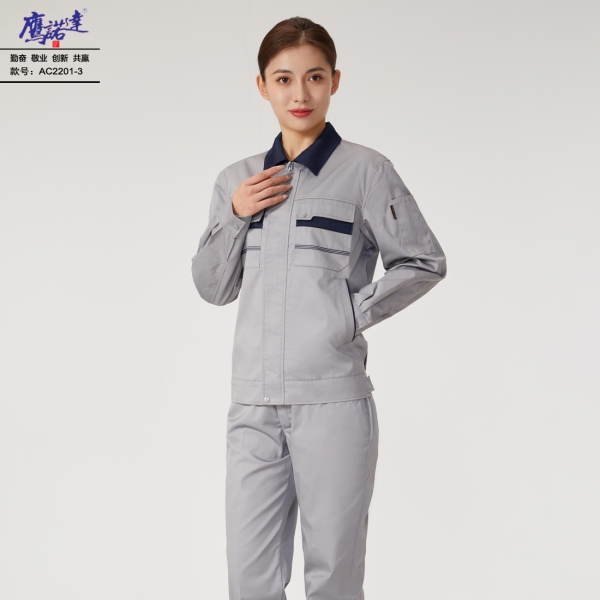 银灰工作服AC2201-3