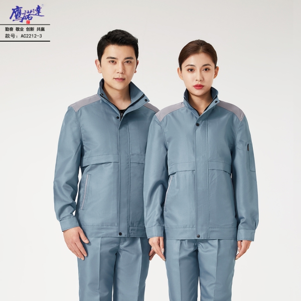  灰蓝AC2212-3工作服