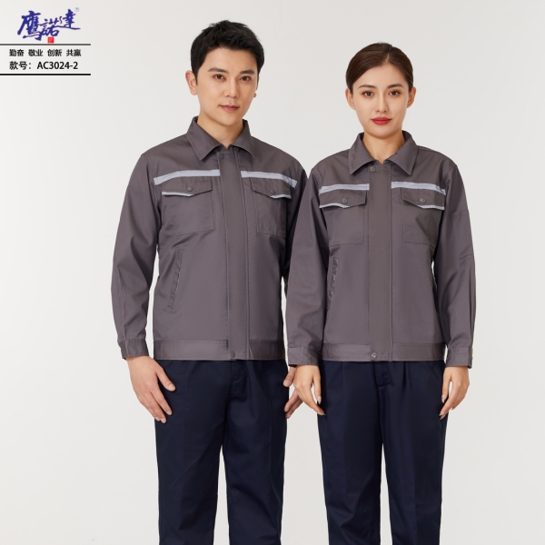 灰色工作服AC3024-1