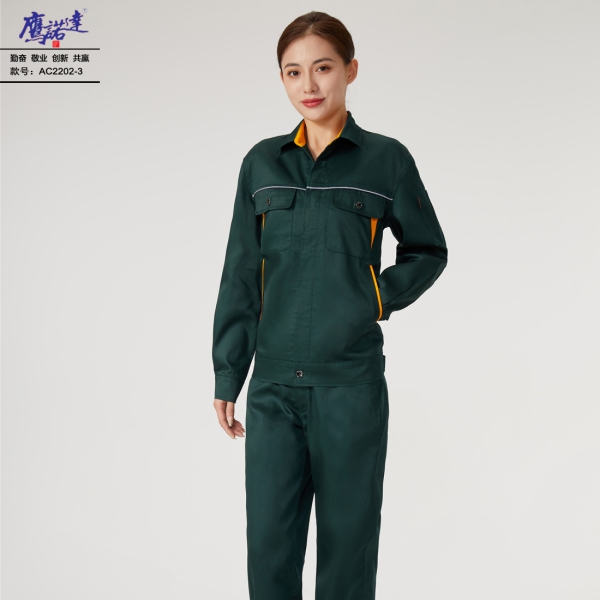 墨绿拼黄工作服AC2202-3
