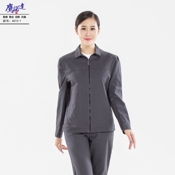 灰色工作服AC15-1