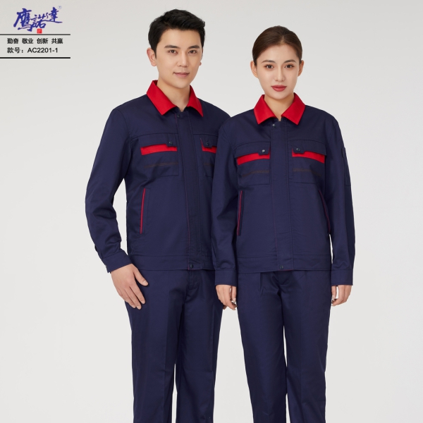 宝蓝拼大红工作服AC2201-1