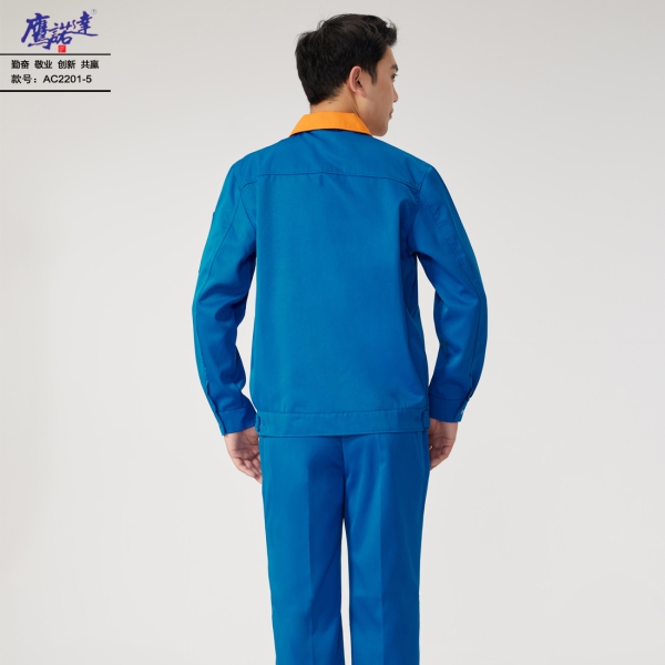 艳蓝拼桔黄工作服AC2201-5