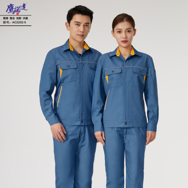 灰绿拼金黄工作服AC2202-5