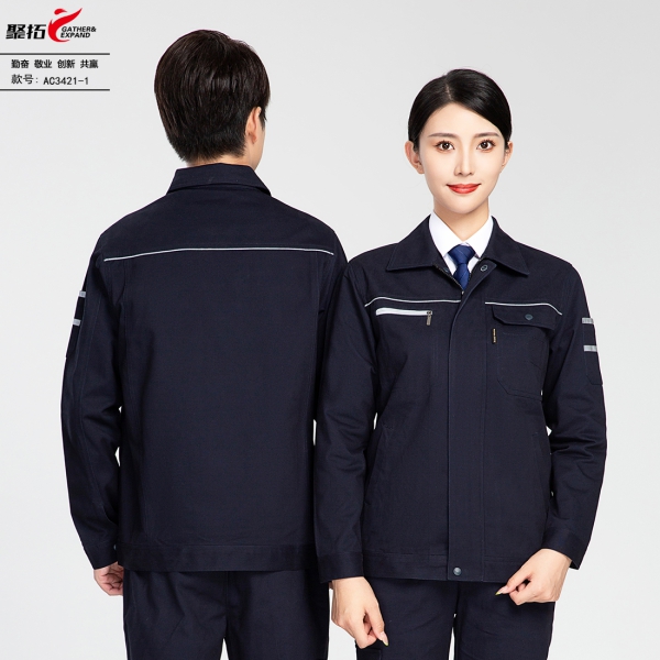 藏青色工作服AC3421