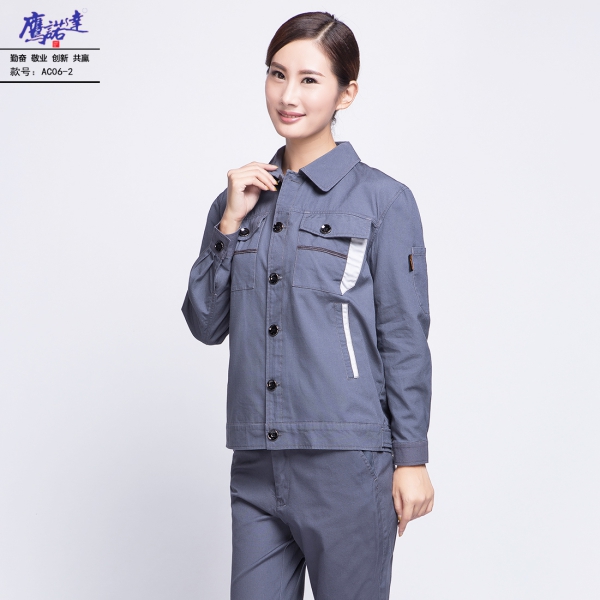 青灰工作服AC06-2