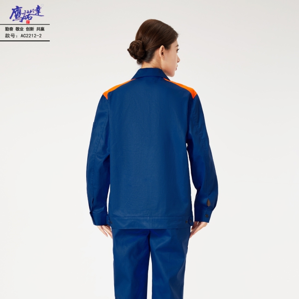 宝蓝拼橘AC2212-2阻燃工作服