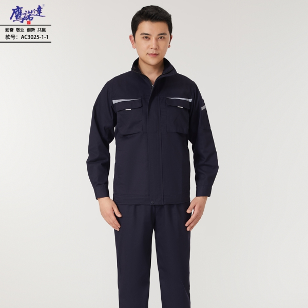 藏青色工作服AC3025