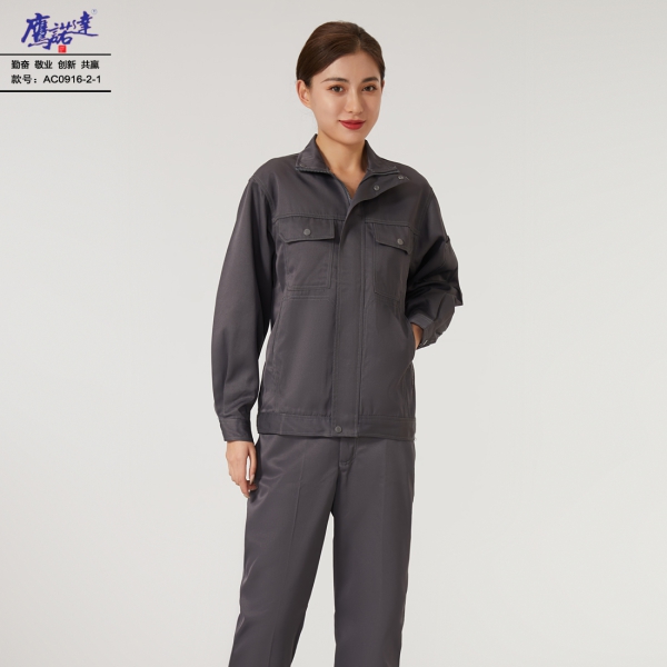 灰色AC0916-2 工作服