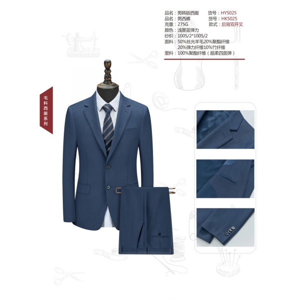 浅墨蓝弹力西服HY5025