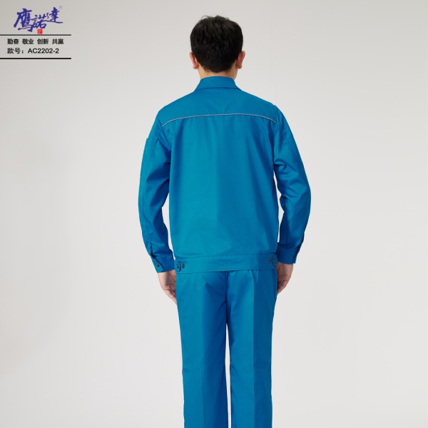 彩蓝拼大红工作服AC2202-2