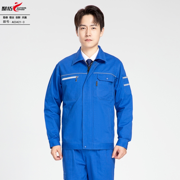 艳蓝色工作服AC3421