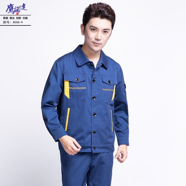 蟹青工作服AC06-4  