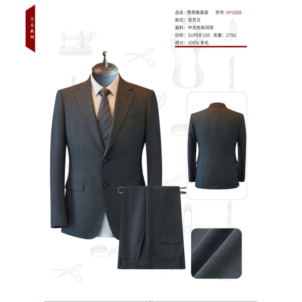 男士中灰色板司呢西服HY1008