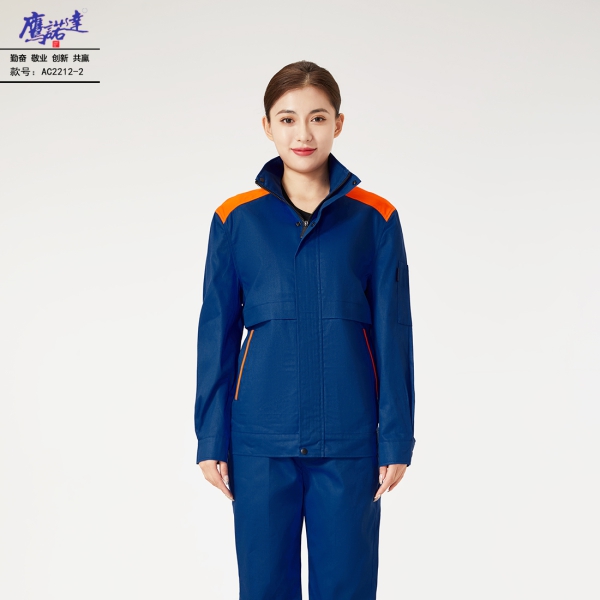 宝蓝拼橘AC2212-2阻燃工作服