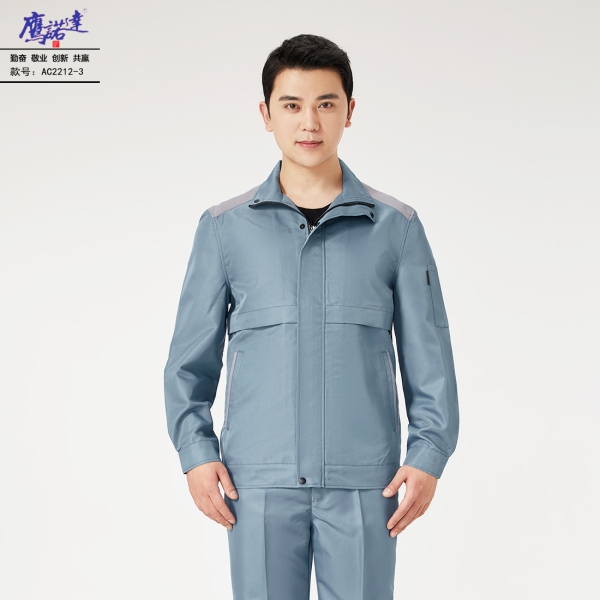  灰蓝AC2212-3工作服