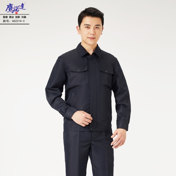 藏蓝AC2210-3工作服