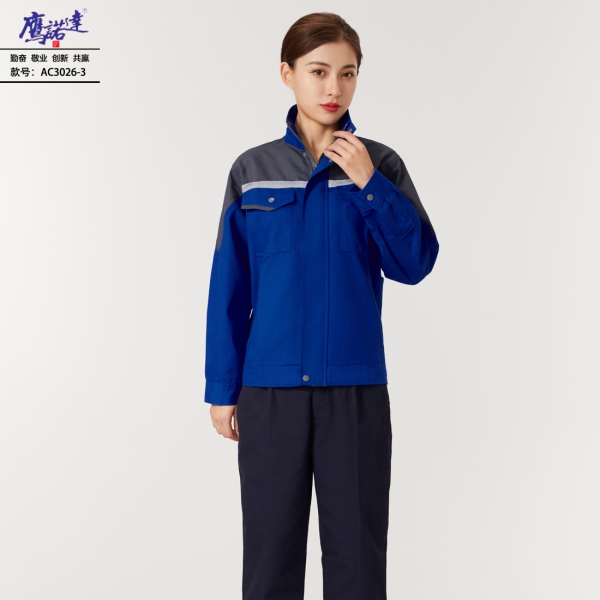 宝蓝色工作服AC3026-3