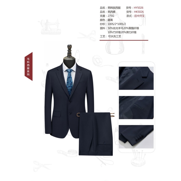 男士藏青HY5026